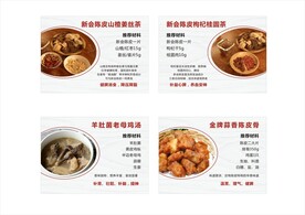 陈皮 汤 茶 菌汤