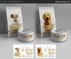 宠物口粮设计