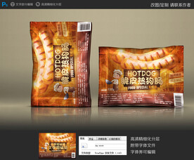 脆皮肠包装设计