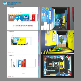 急救科普展馆展厅