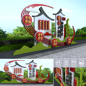 中式敬老文化雕塑