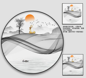 圆形抽象麋鹿山水玄关