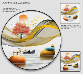 麋鹿山水画装饰画