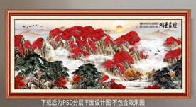 水墨山水风景装饰画