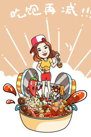 卡通人物 手绘 插画