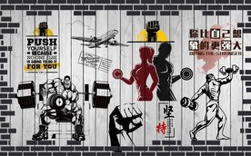 复古健身房背景墙