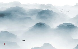 新中式水墨山水