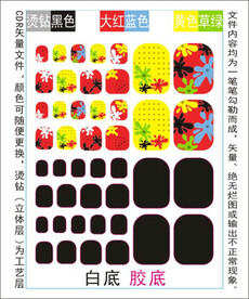 脚趾甲贴专色图层颜色随心印刷