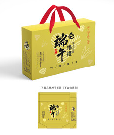 粽子包装