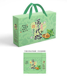 粽子包装