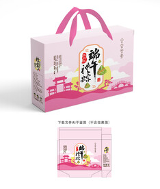 粽子包装