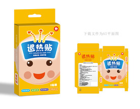 退热贴包装