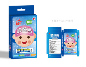 退热贴包装