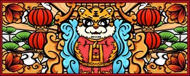 卡通2022虎年插画