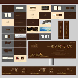 新中式地产围挡高炮