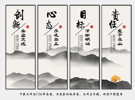 公司办公室挂画