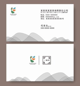 简约名片 名片模版 企业名片