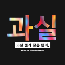 高级幻彩流体高饱和质感海报系列