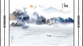 新中式山水画