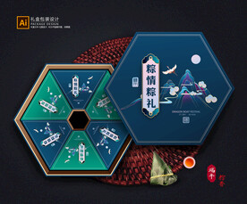 粽子包装 粽子礼盒
