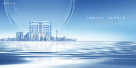 城市 豪宅 地产广告