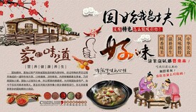 固始鹅块背景墙