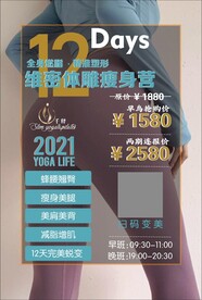 海报