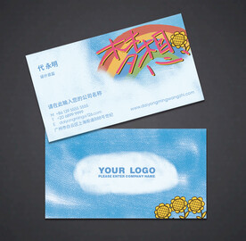 可爱名片 卡通名片
