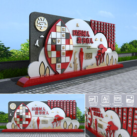 校园文化户外宣传雕塑