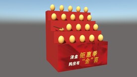 抽奖砸金蛋台阶su模型