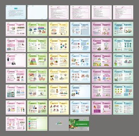中国公民健康素养66条