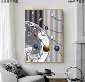 现代简约3D立体轻奢抽象画