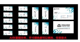 导视牌科室牌指示牌