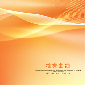 橙色抽象波纹背景