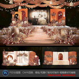 高端焦糖色婚礼设计