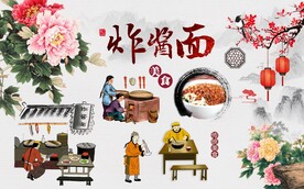 复古炸酱面小吃背景墙