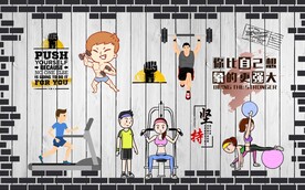 健身馆工装背景墙