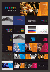 高端大气时尚商业地产