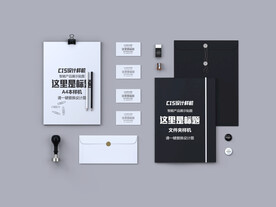 办公用品组合样机