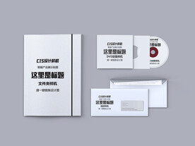 白色高档办公用品样机