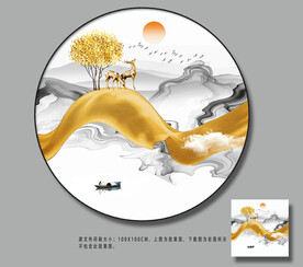 意境山水装饰画客厅装饰画挂画