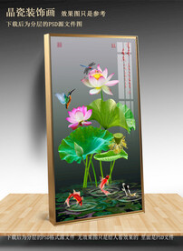 高清荷花翠鸟玄关装饰画