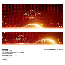 红色质感背景展板