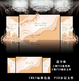 香槟色婚礼图片