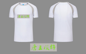 插肩色t恤效果图