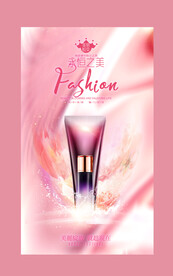 化妆品海报