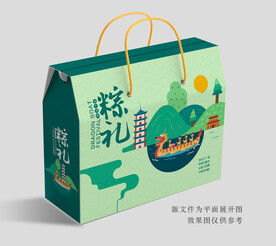 粽子包装 粽子礼盒