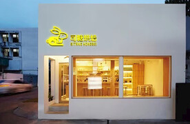 蛋糕烘焙店门头效果样机