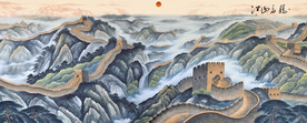长城
