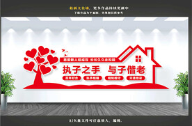 婚姻登记处